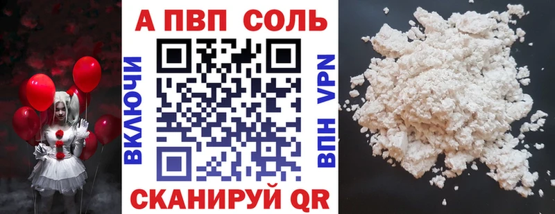 А ПВП мука Санкт-Петербург