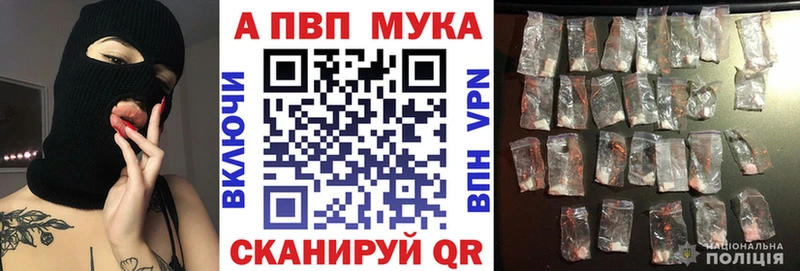 А ПВП мука  наркотики  Санкт-Петербург 