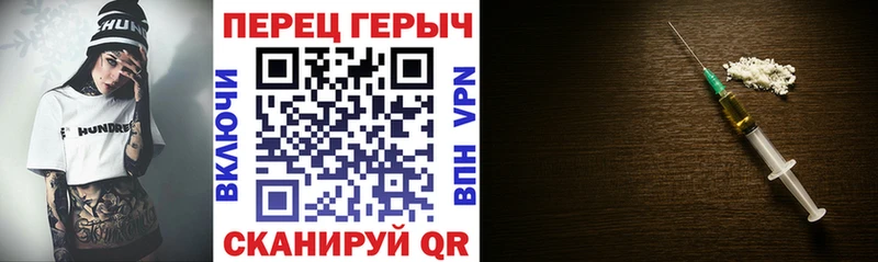 Героин гречка Санкт-Петербург