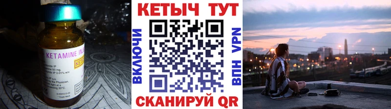 где купить наркотик  Санкт-Петербург  КЕТАМИН ketamine 