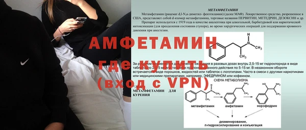 бутират Алексин