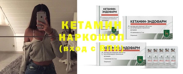 бутират Алексин