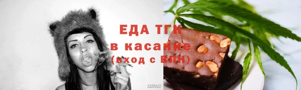 шишки Алзамай