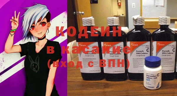 бутират Алексин