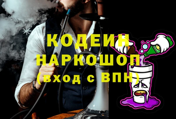 бутират Алексин