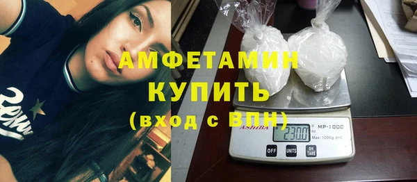 винт Куйбышев