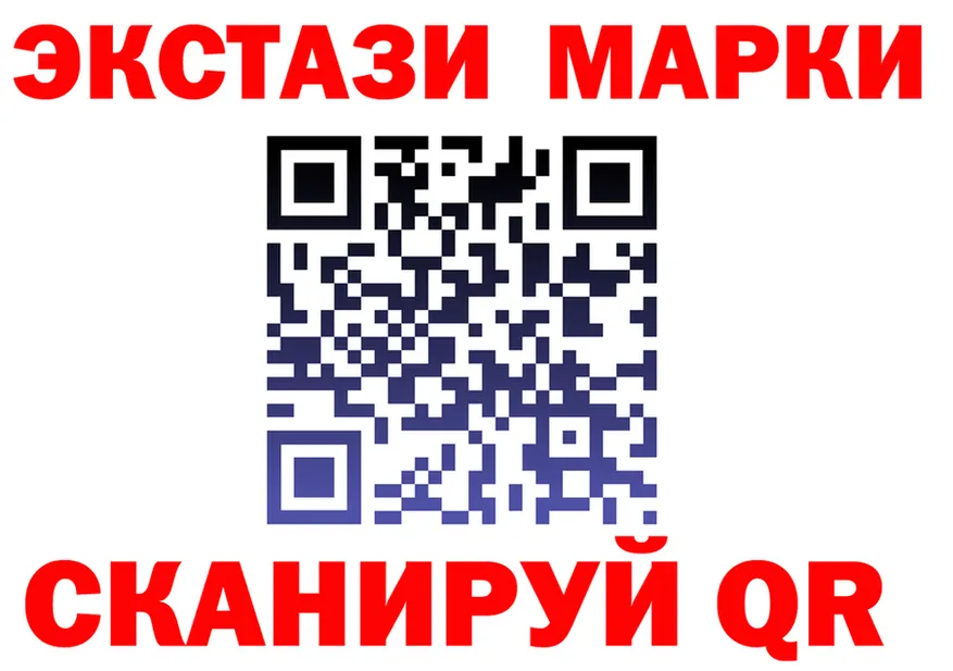 Ecstasy круглые зеркало это МЕГА Санкт-Петербург