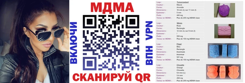 купить  сайты  Санкт-Петербург  kraken зеркало  МДМА crystal 