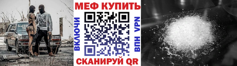 Мефедрон mephedrone  наркота  Санкт-Петербург 