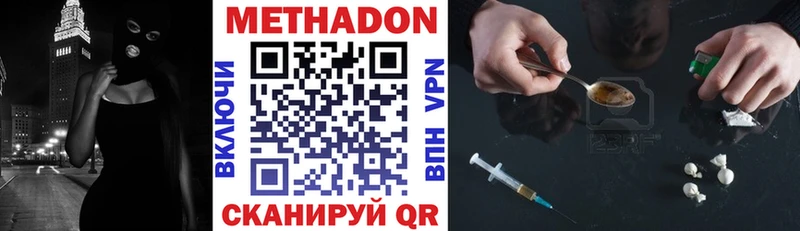 блэк спрут   Санкт-Петербург  Метадон кристалл  цена  