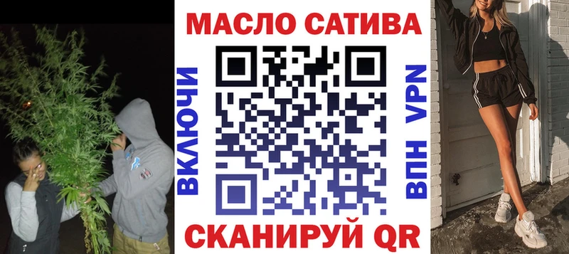 Дистиллят ТГК THC oil  цены наркотик  Санкт-Петербург 