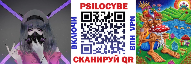купить Санкт-Петербург Галлюциногенные грибы прущие грибы
